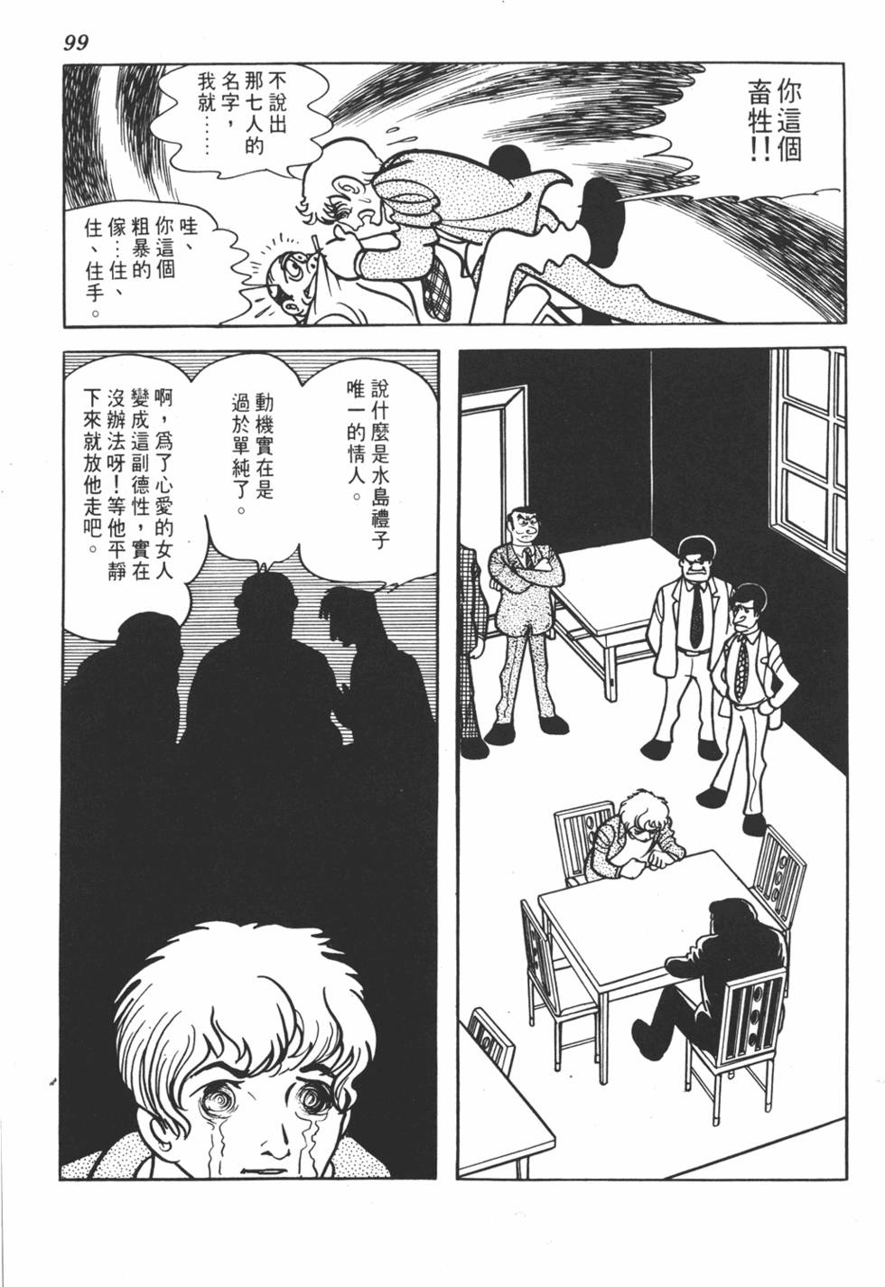 第95页