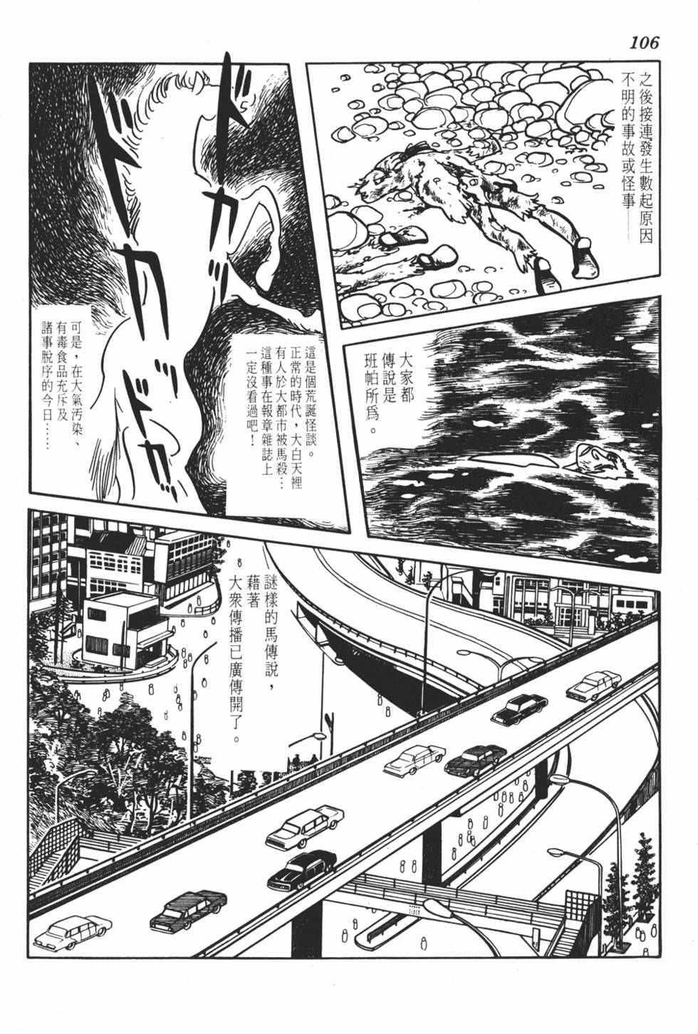 第102页