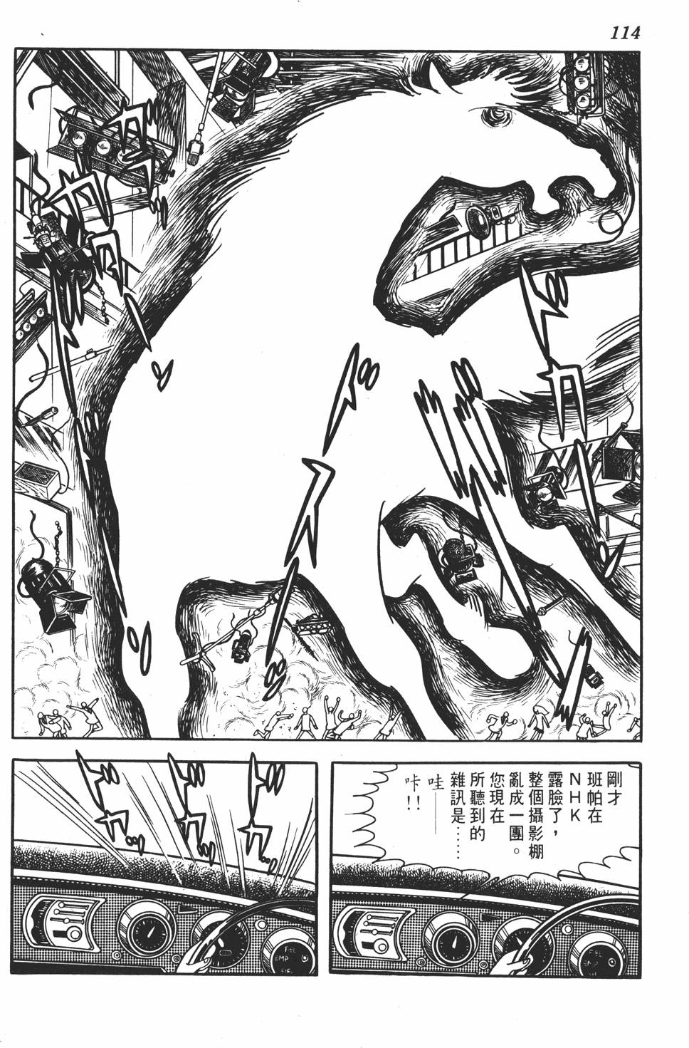 第110页
