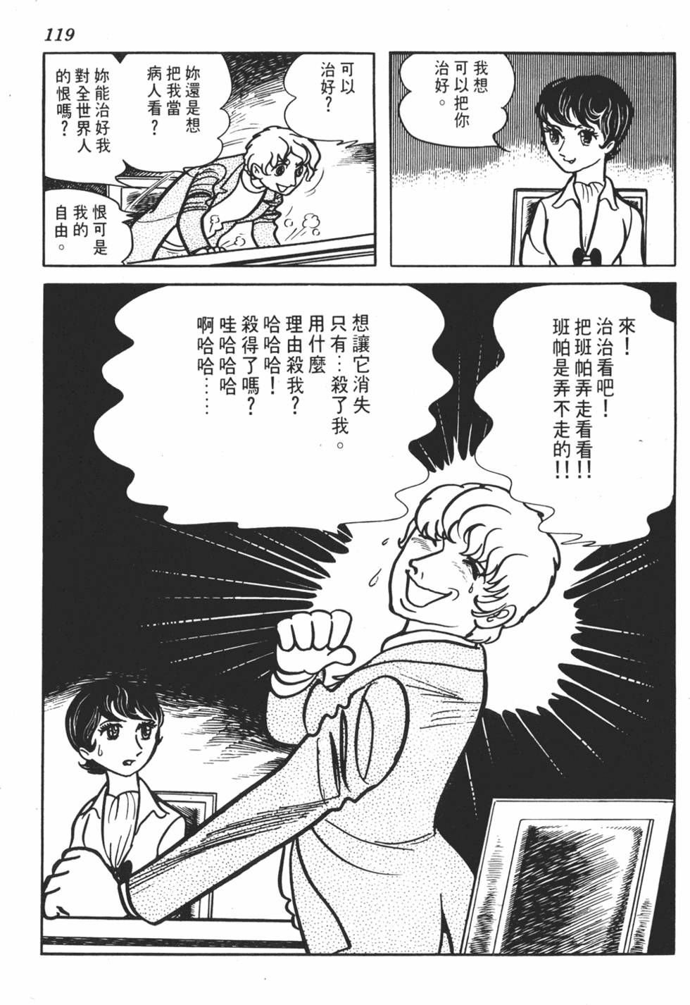 第115页