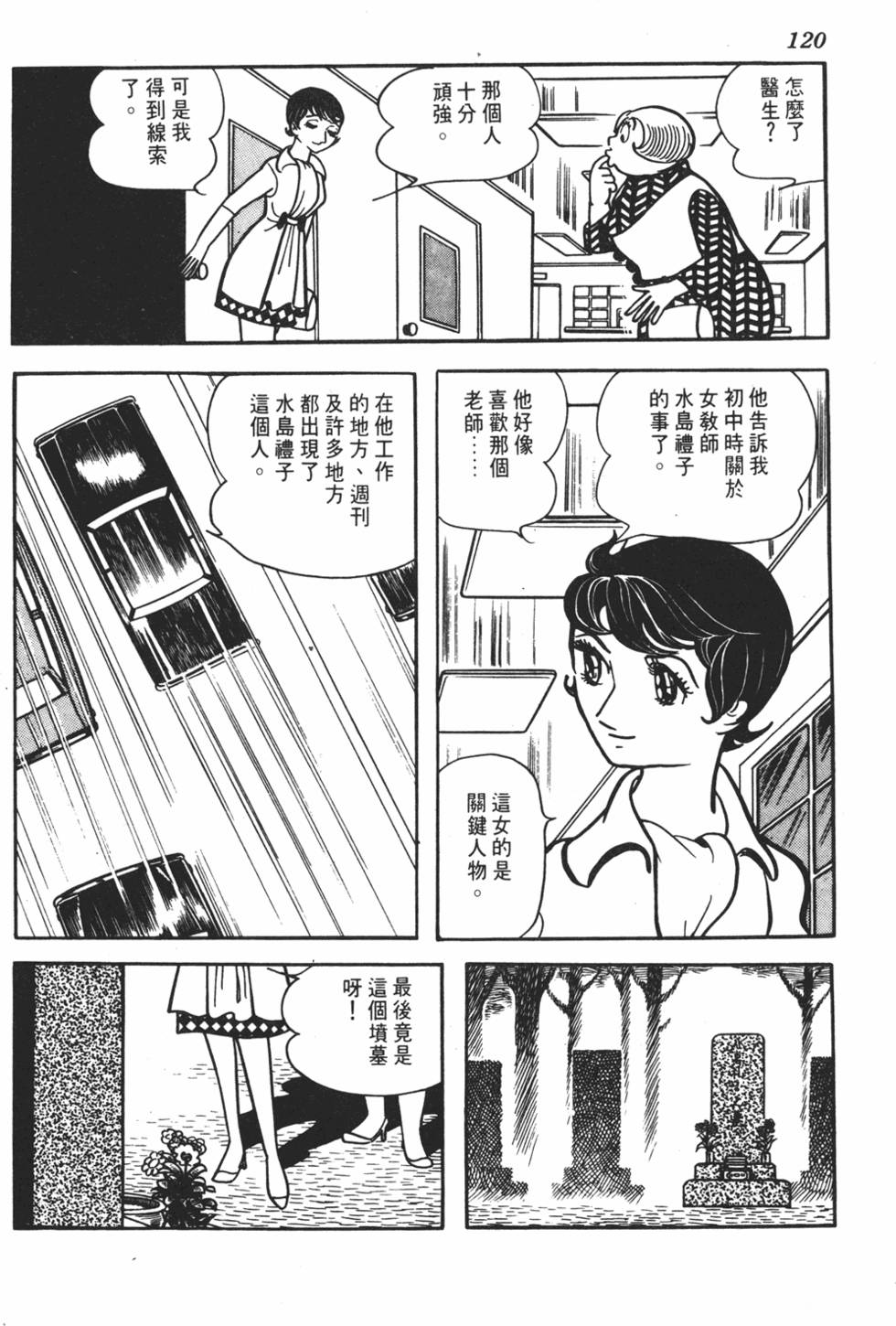 第116页