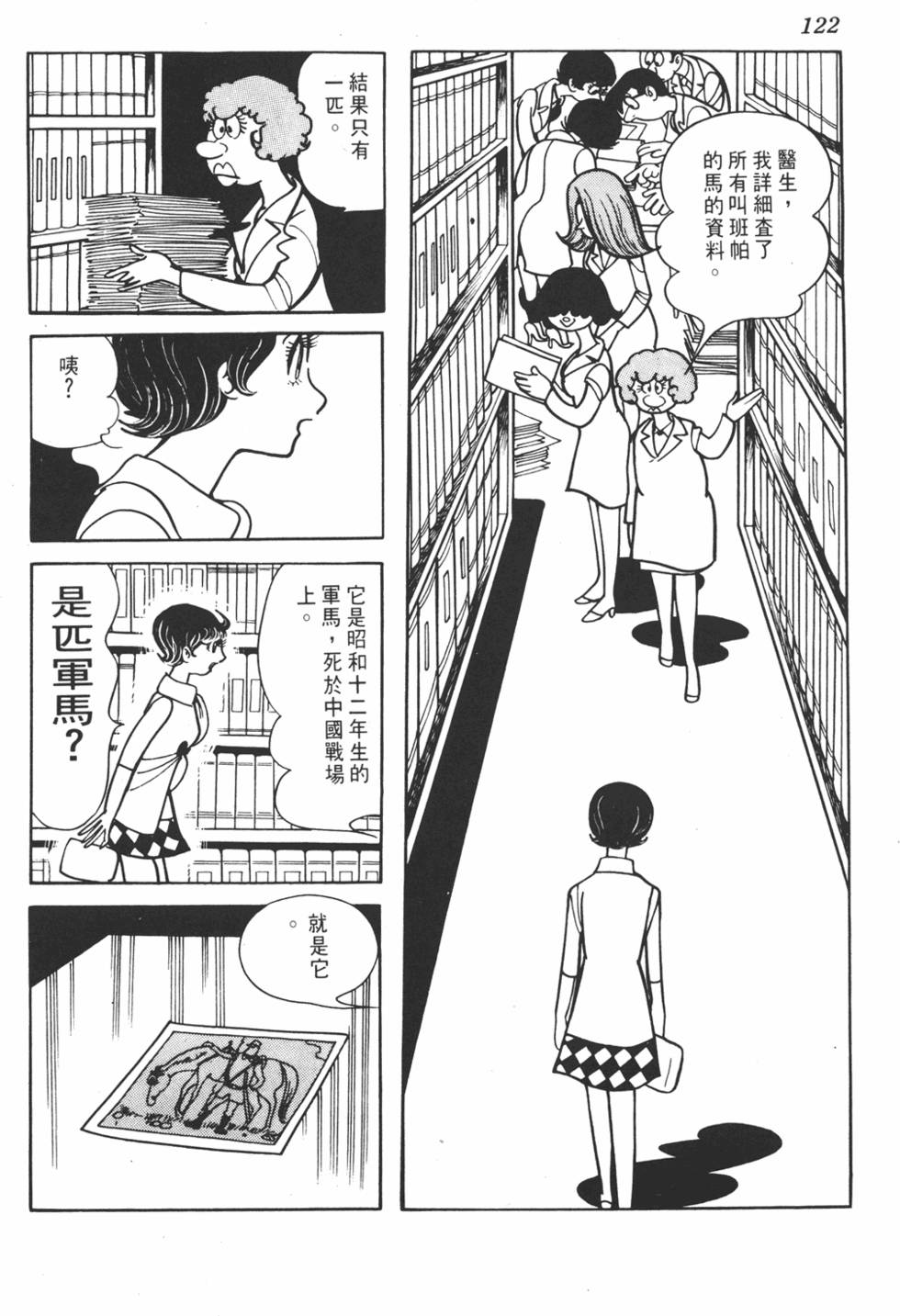 第118页