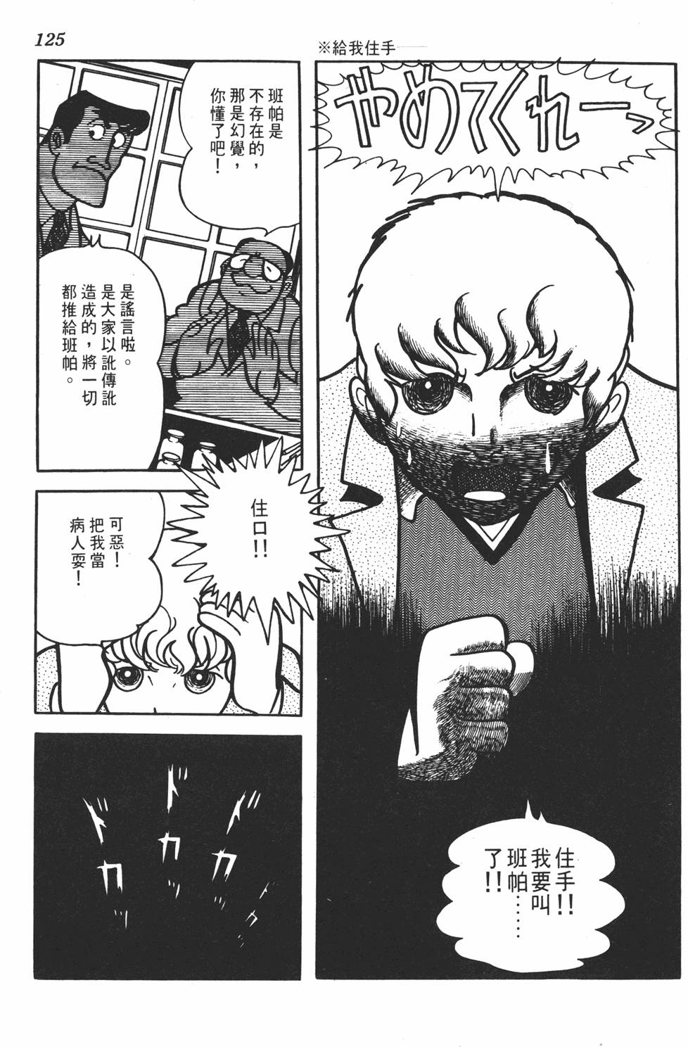 第121页