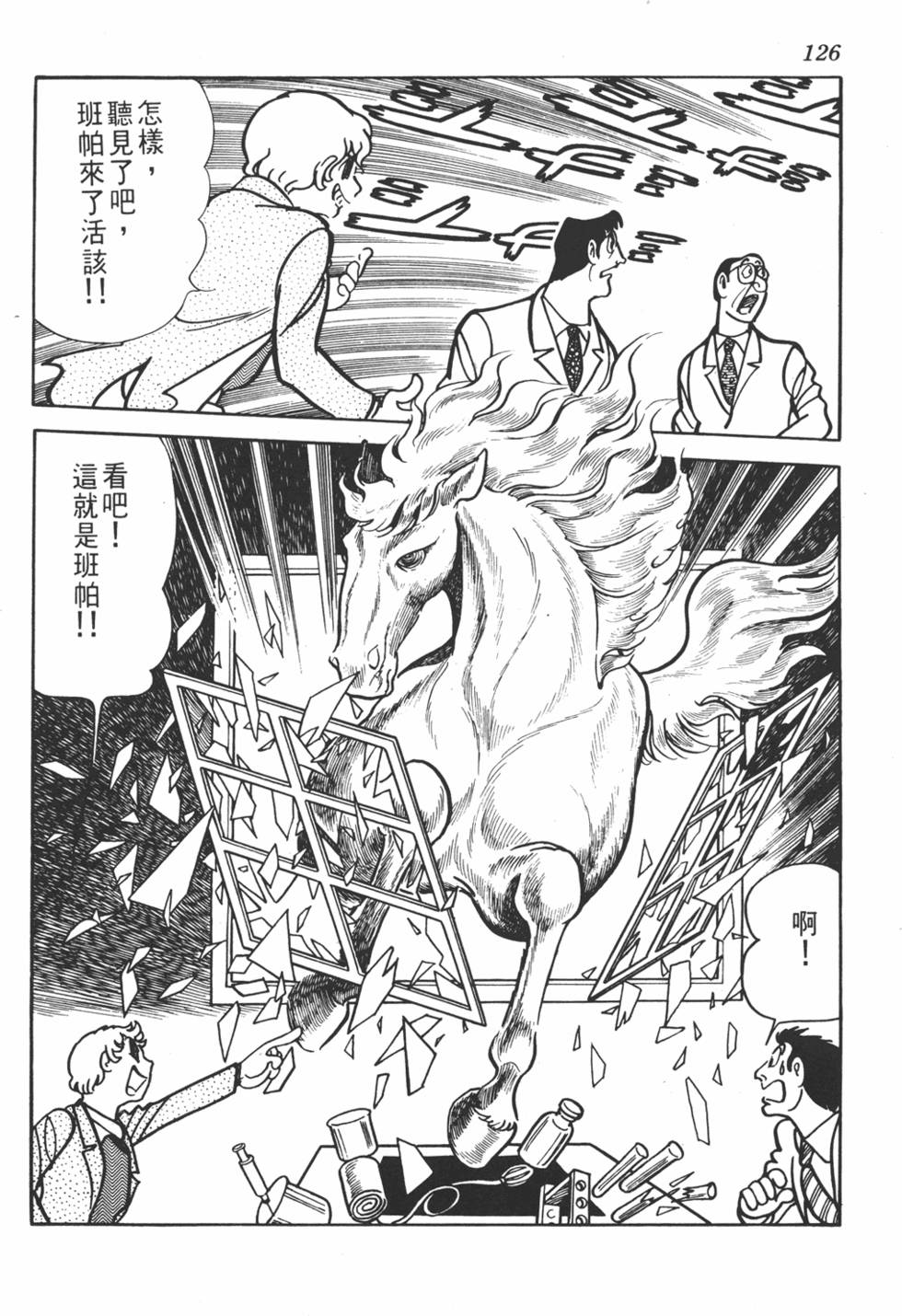 第122页