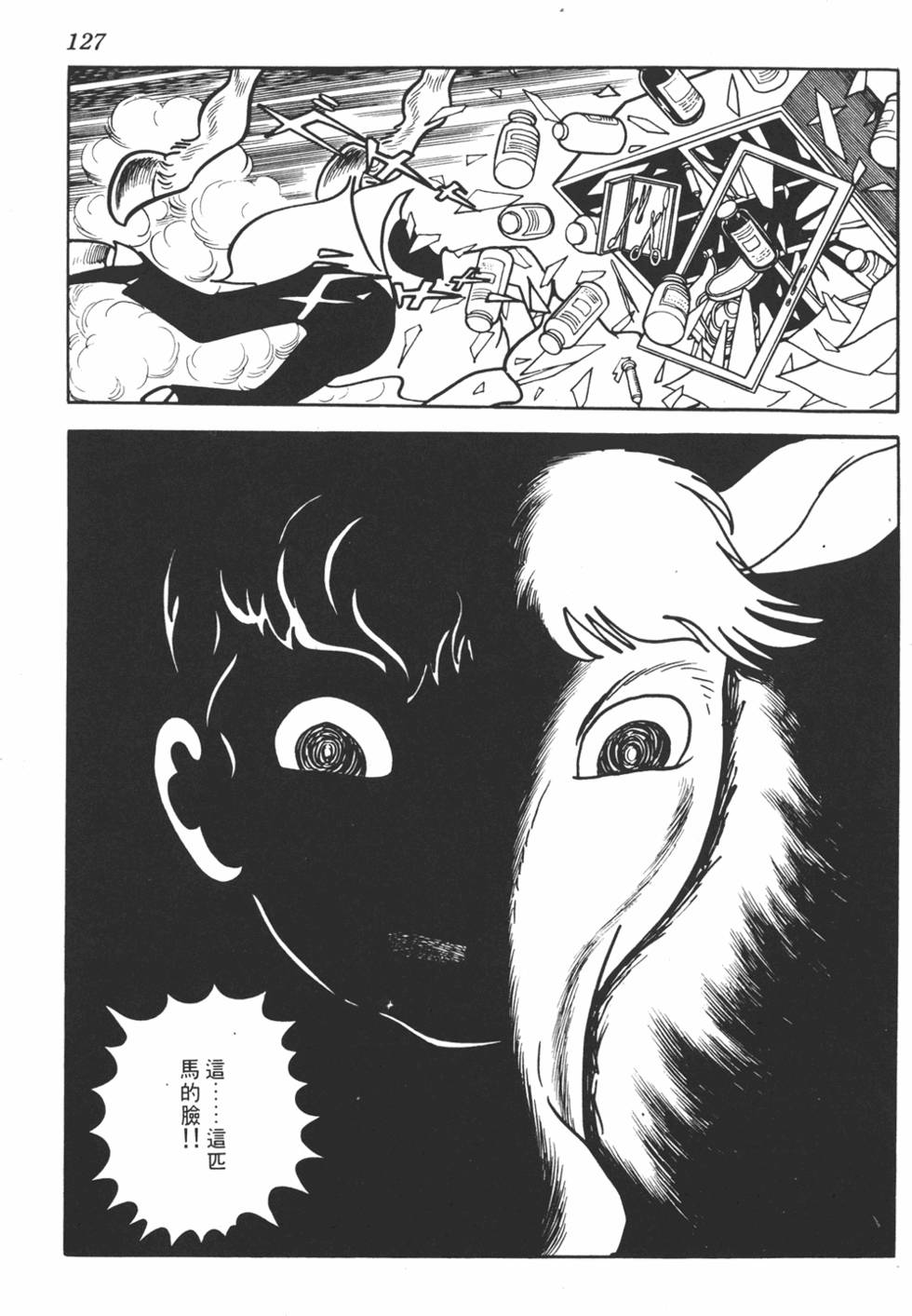 第123页