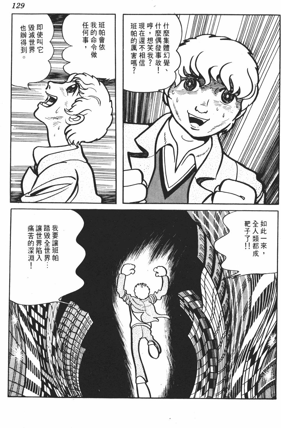 第125页