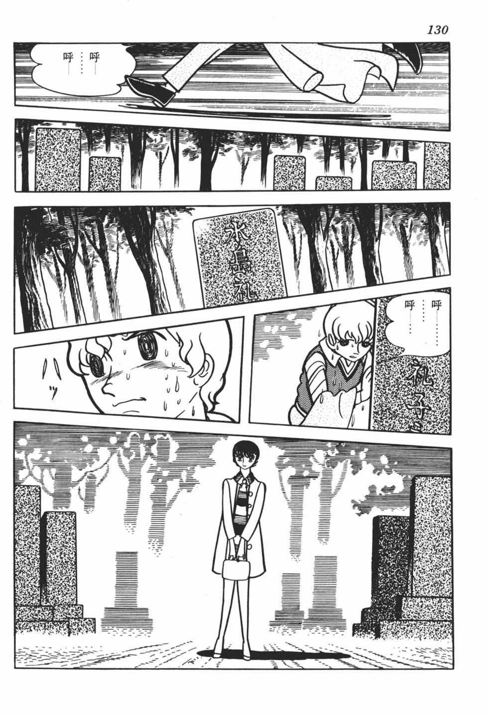 第126页