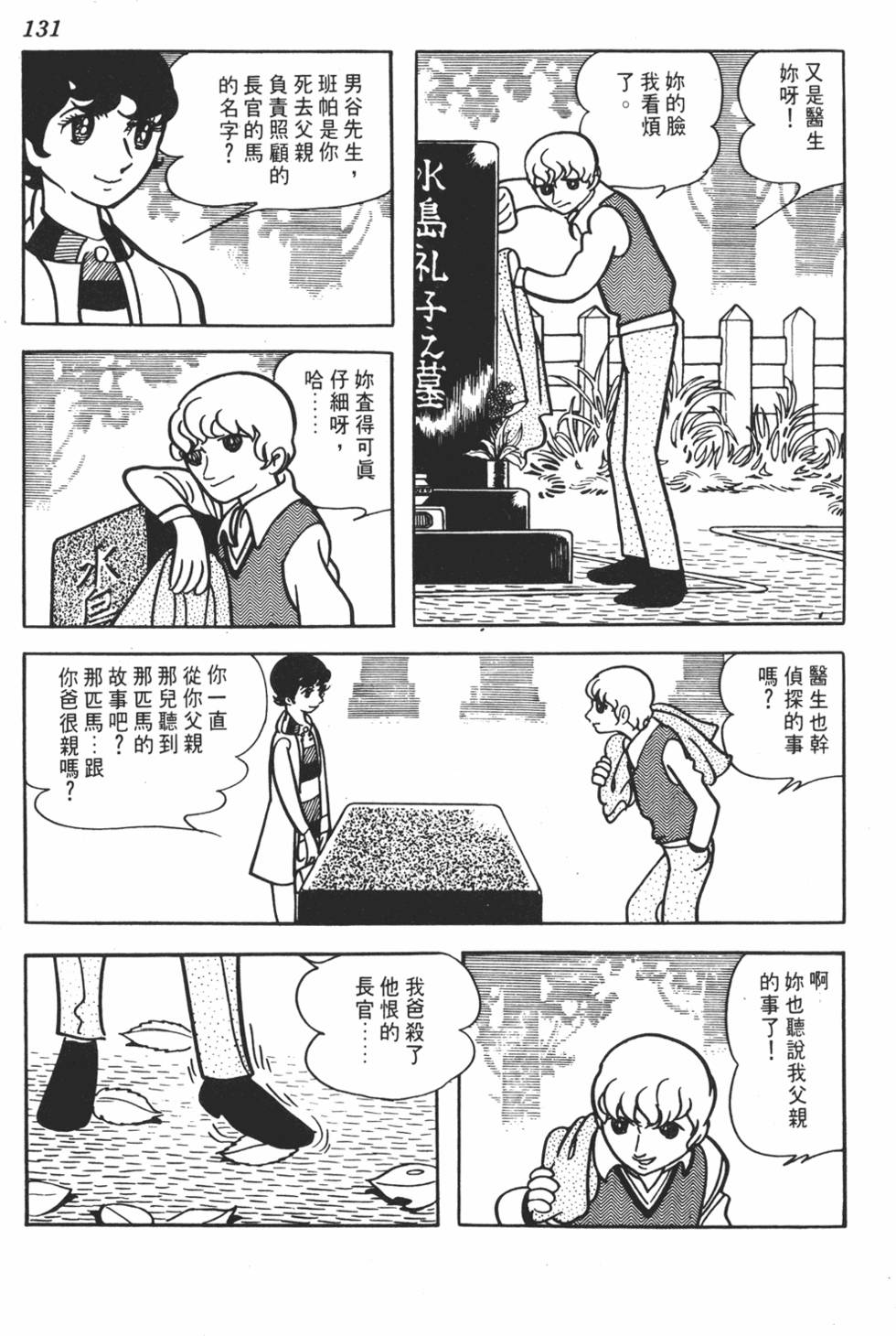 第127页