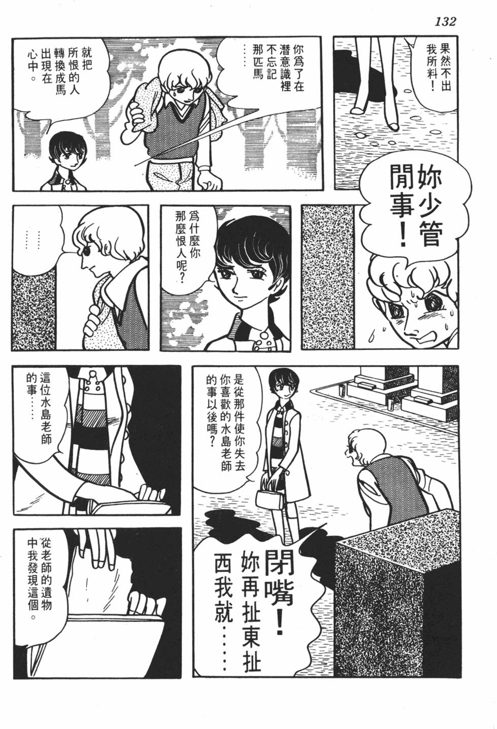 第128页