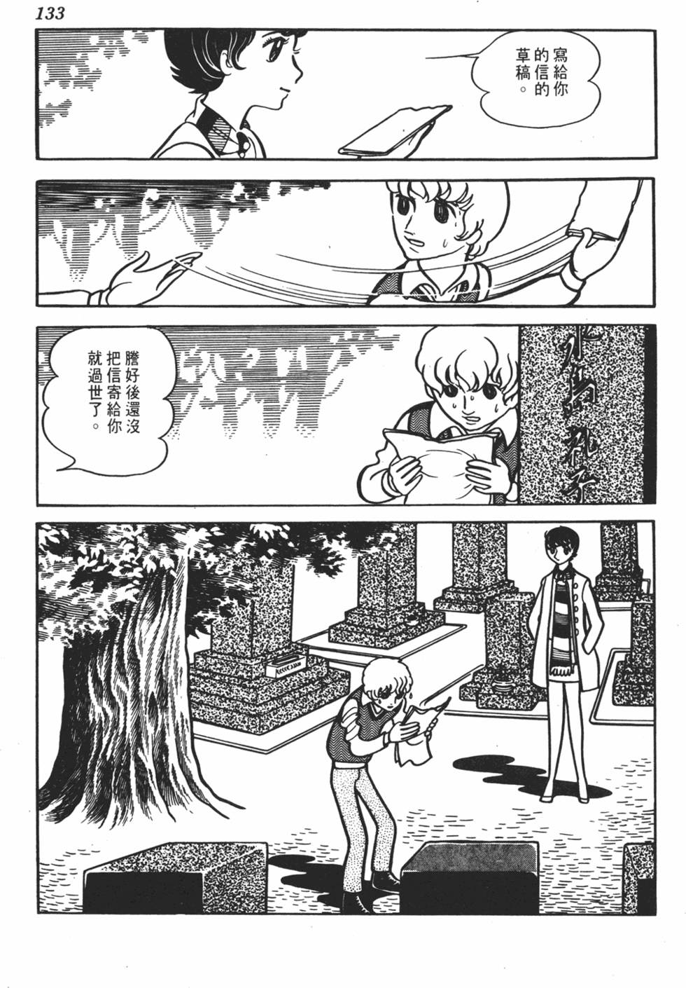 第129页