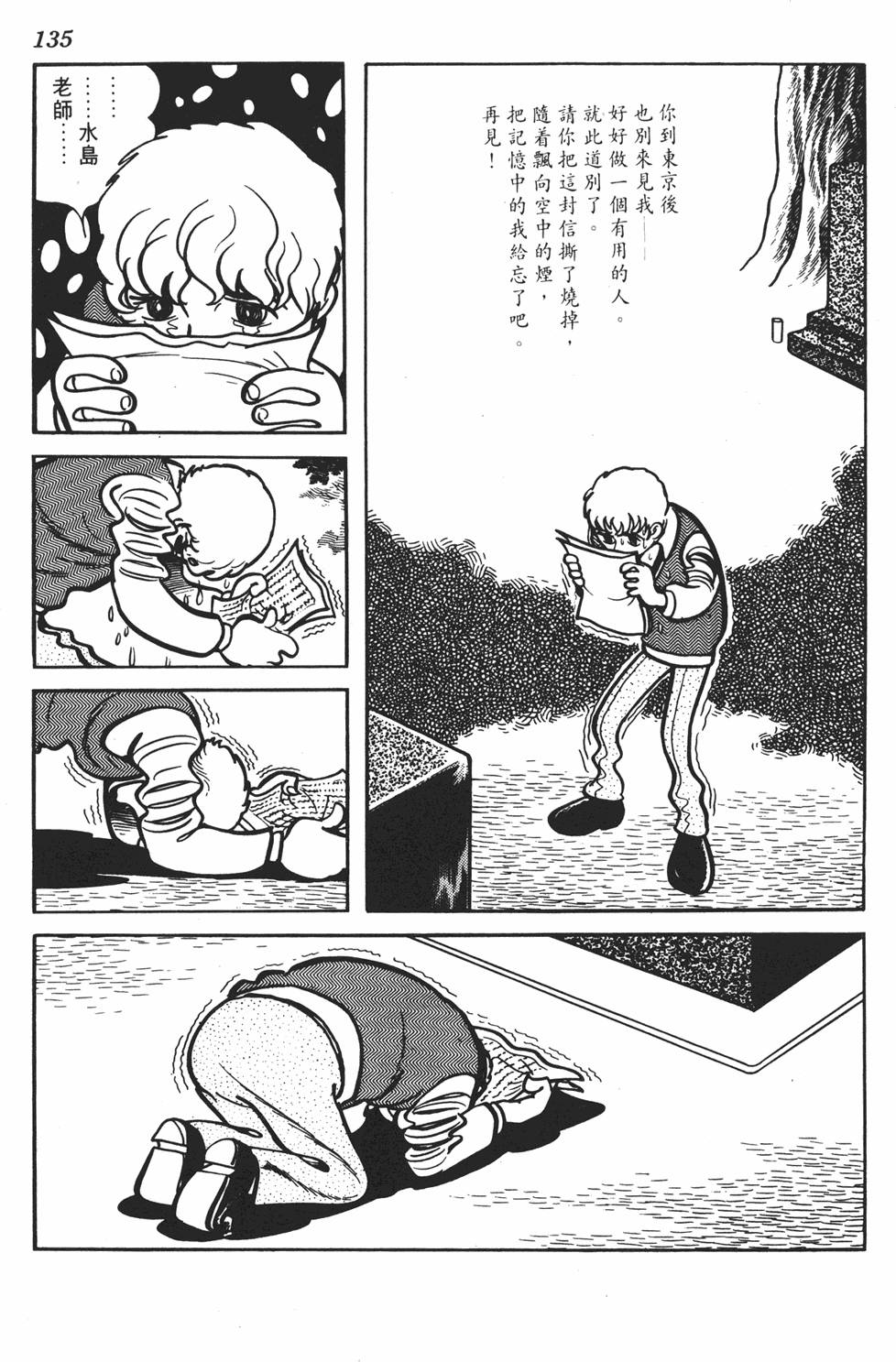 第131页