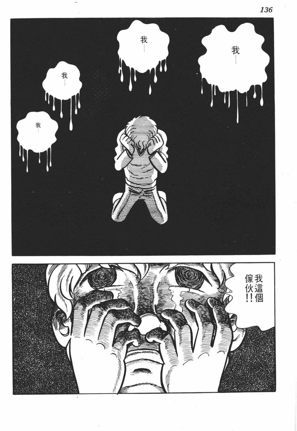 第132页