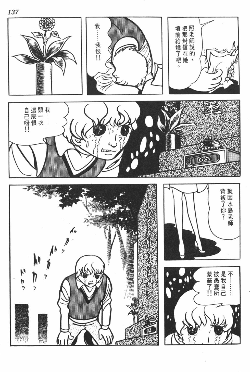 第133页