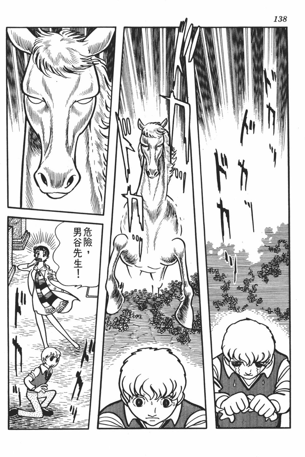 第134页