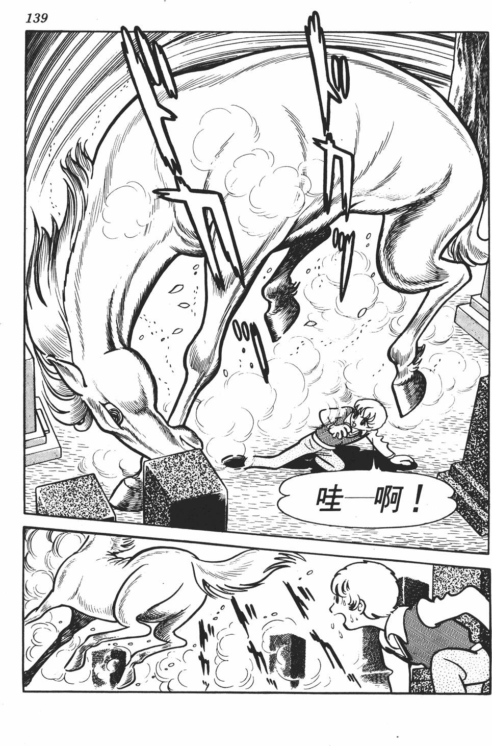 第135页
