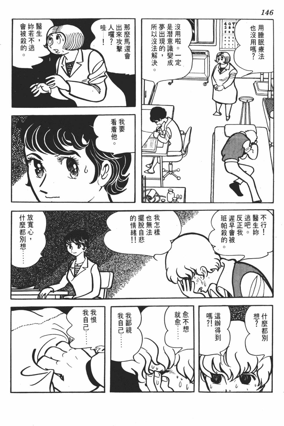 第142页