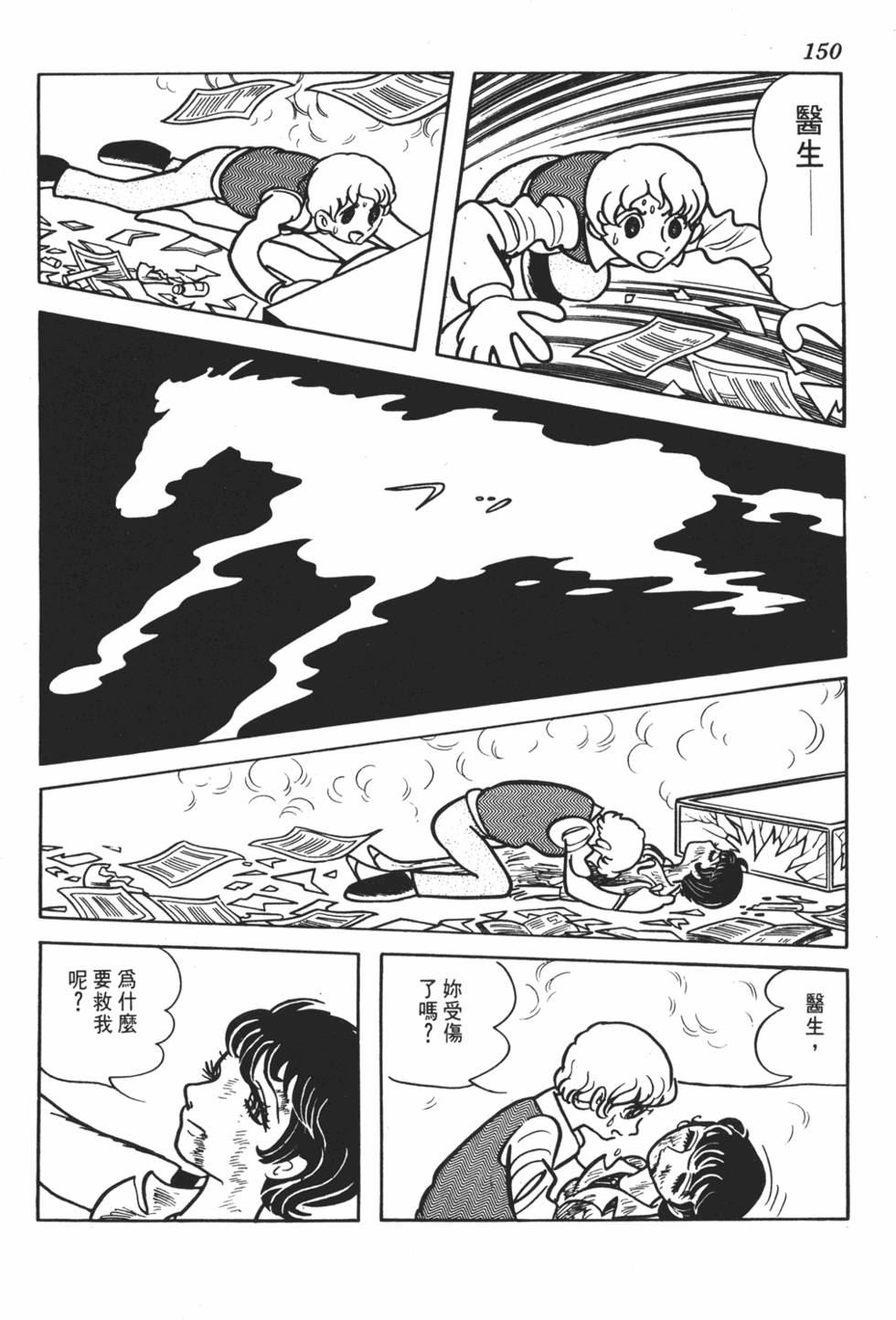 第146页