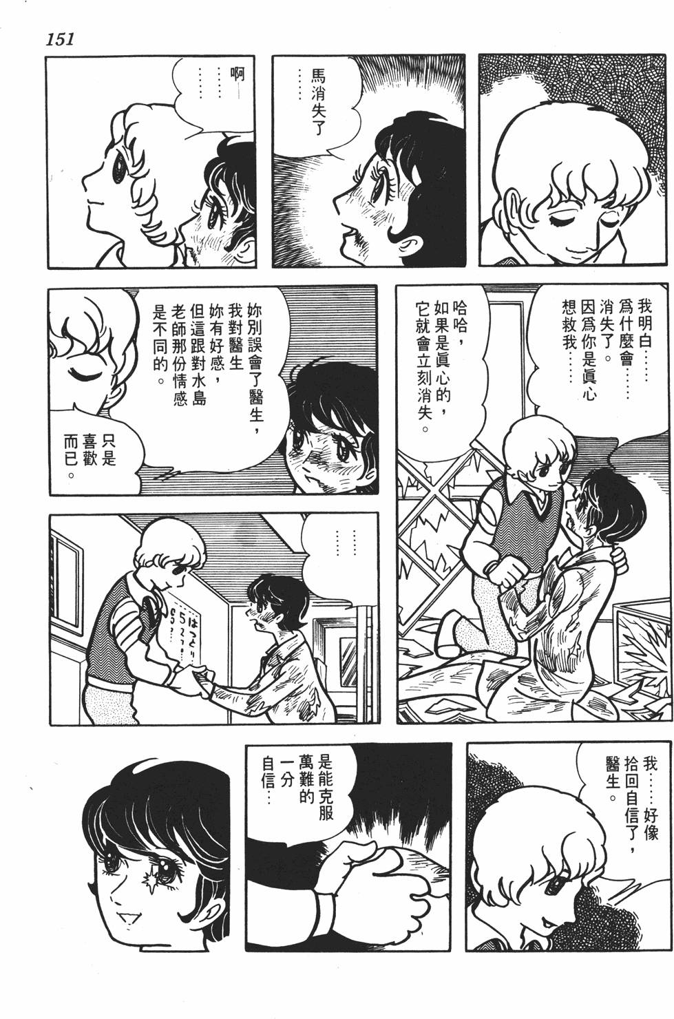 第147页