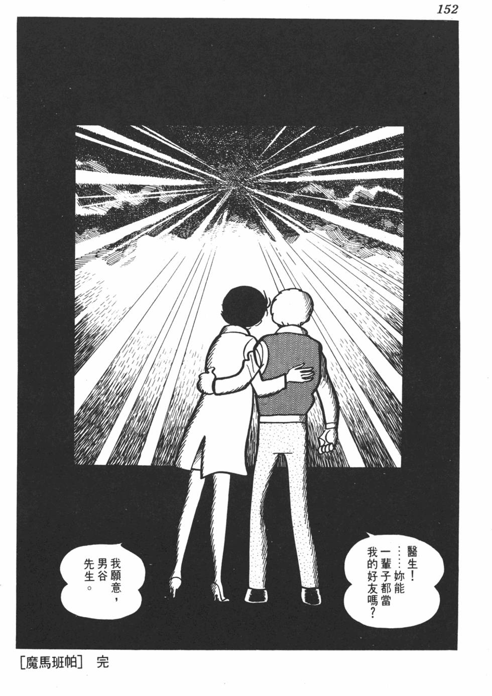 第148页