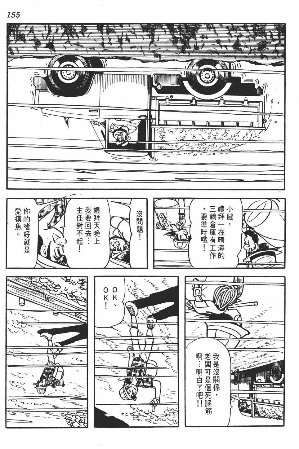 第150页