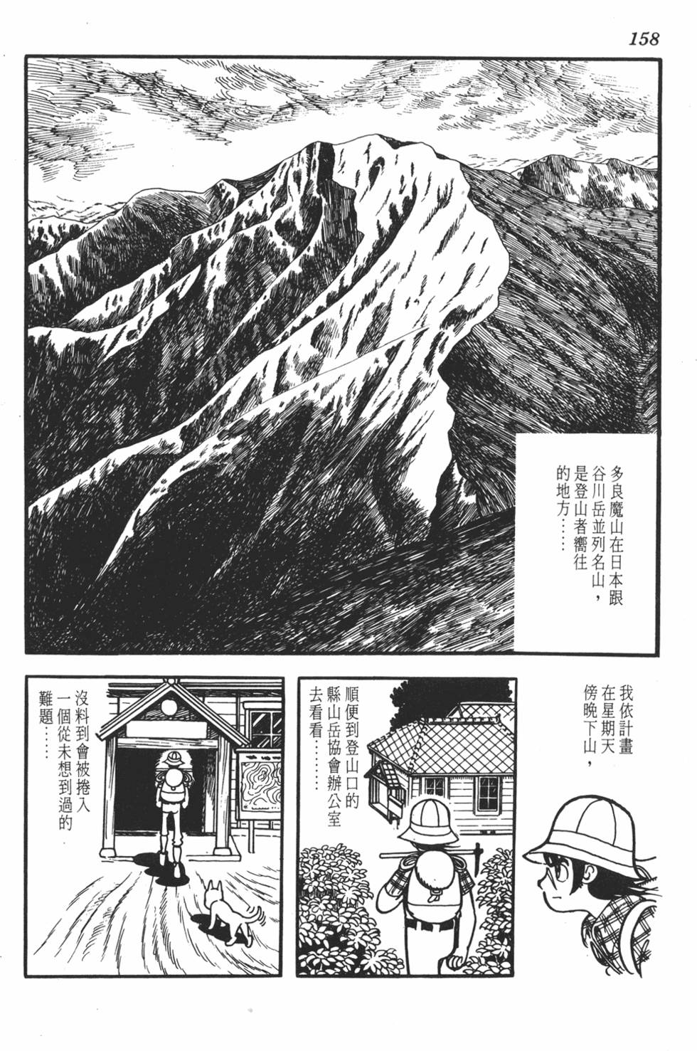 第153页