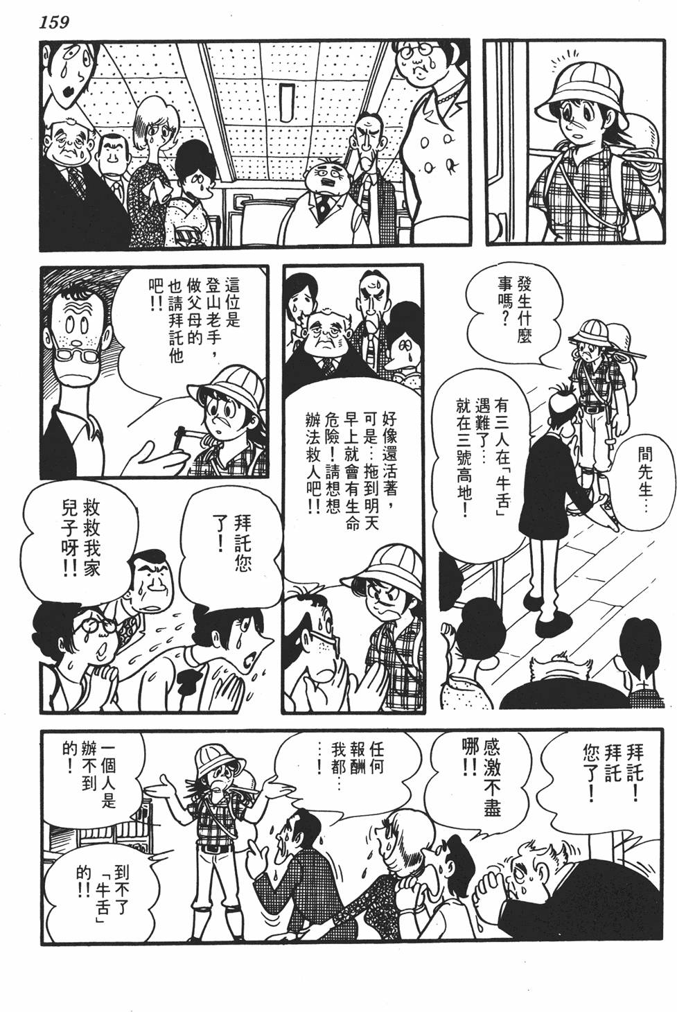 第154页
