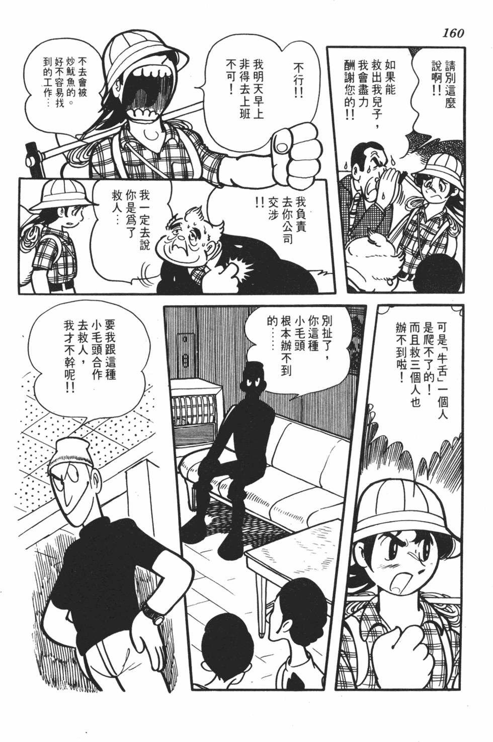 第155页