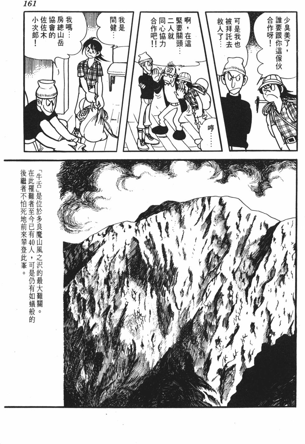第156页