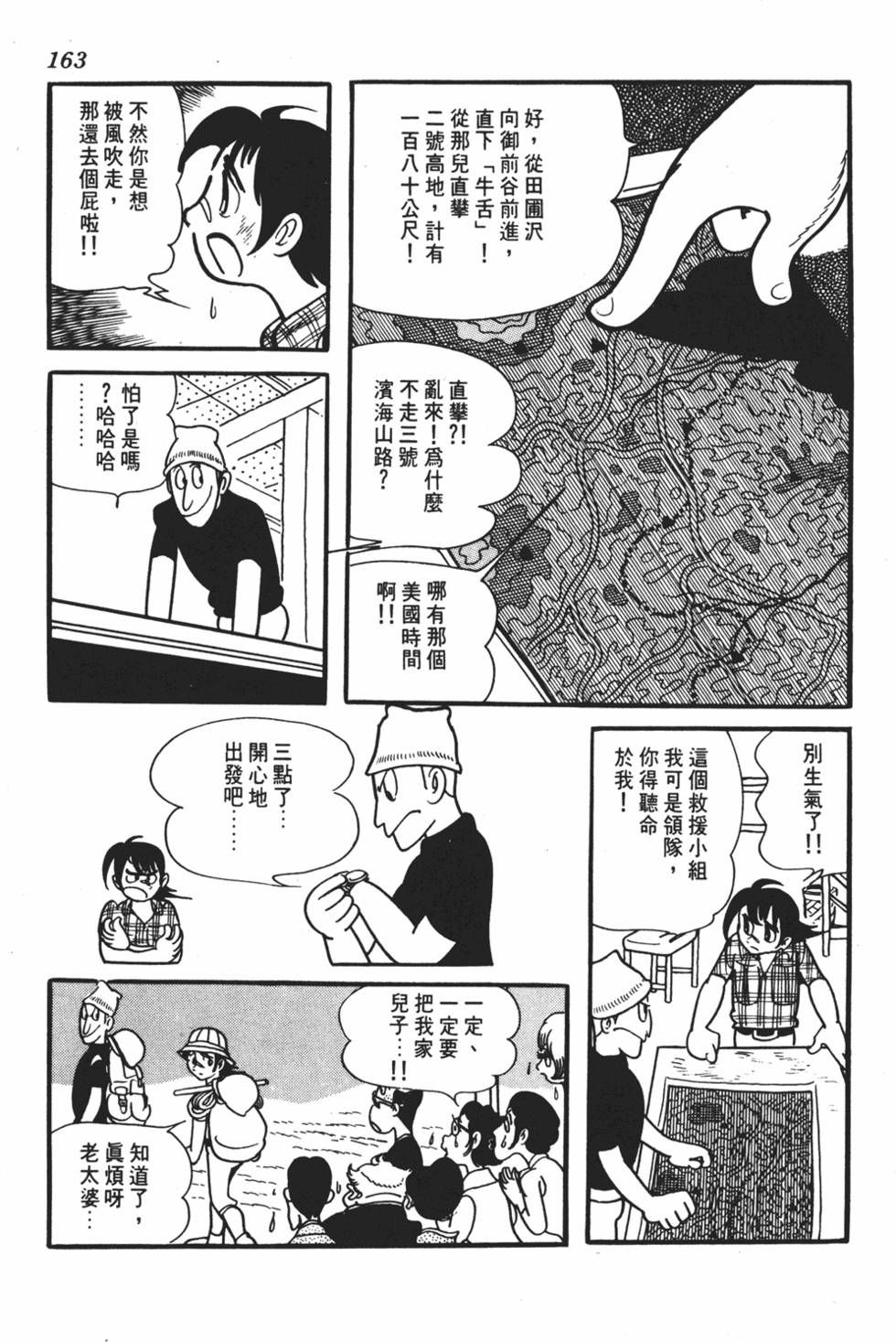 第158页