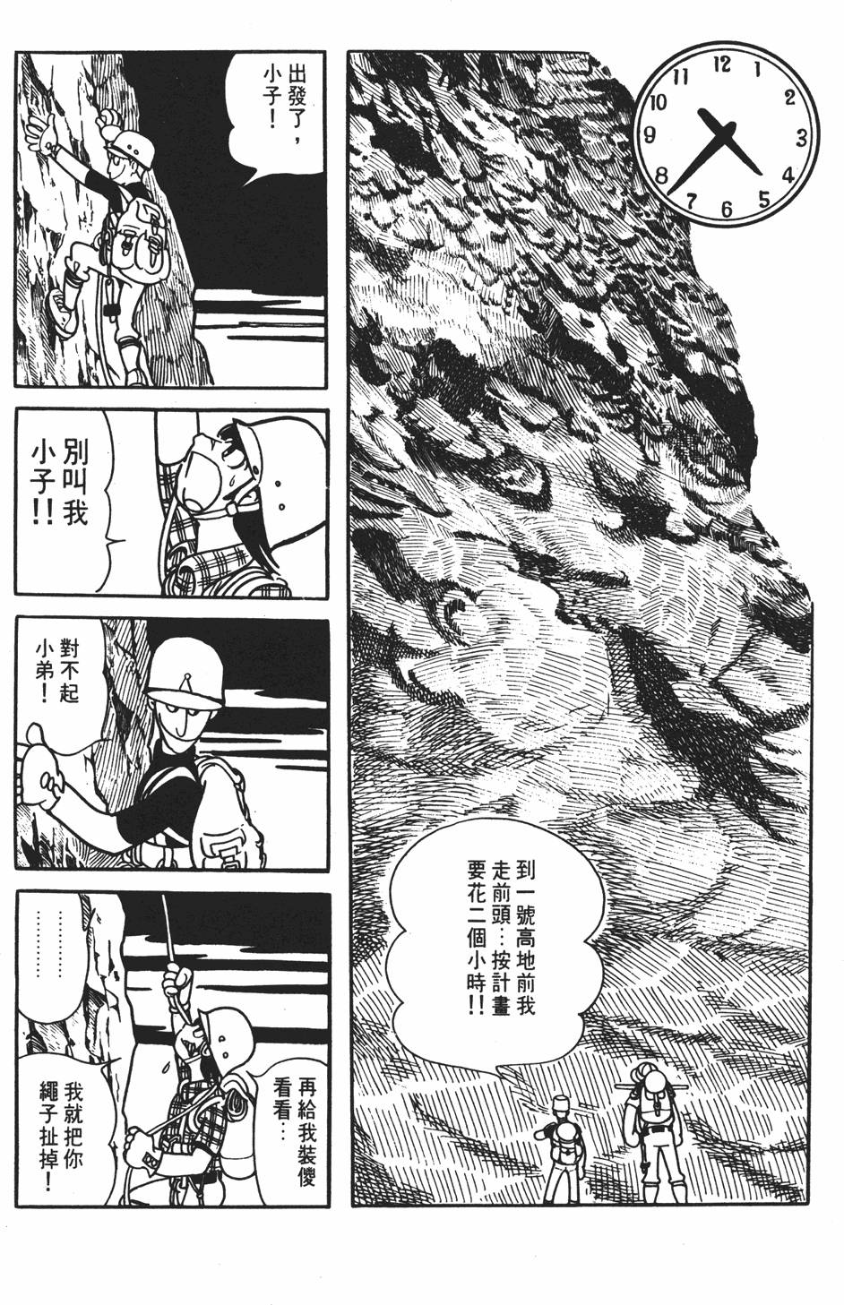 第161页