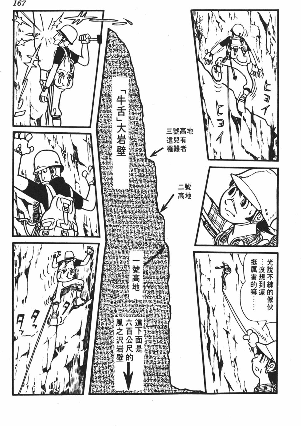第162页