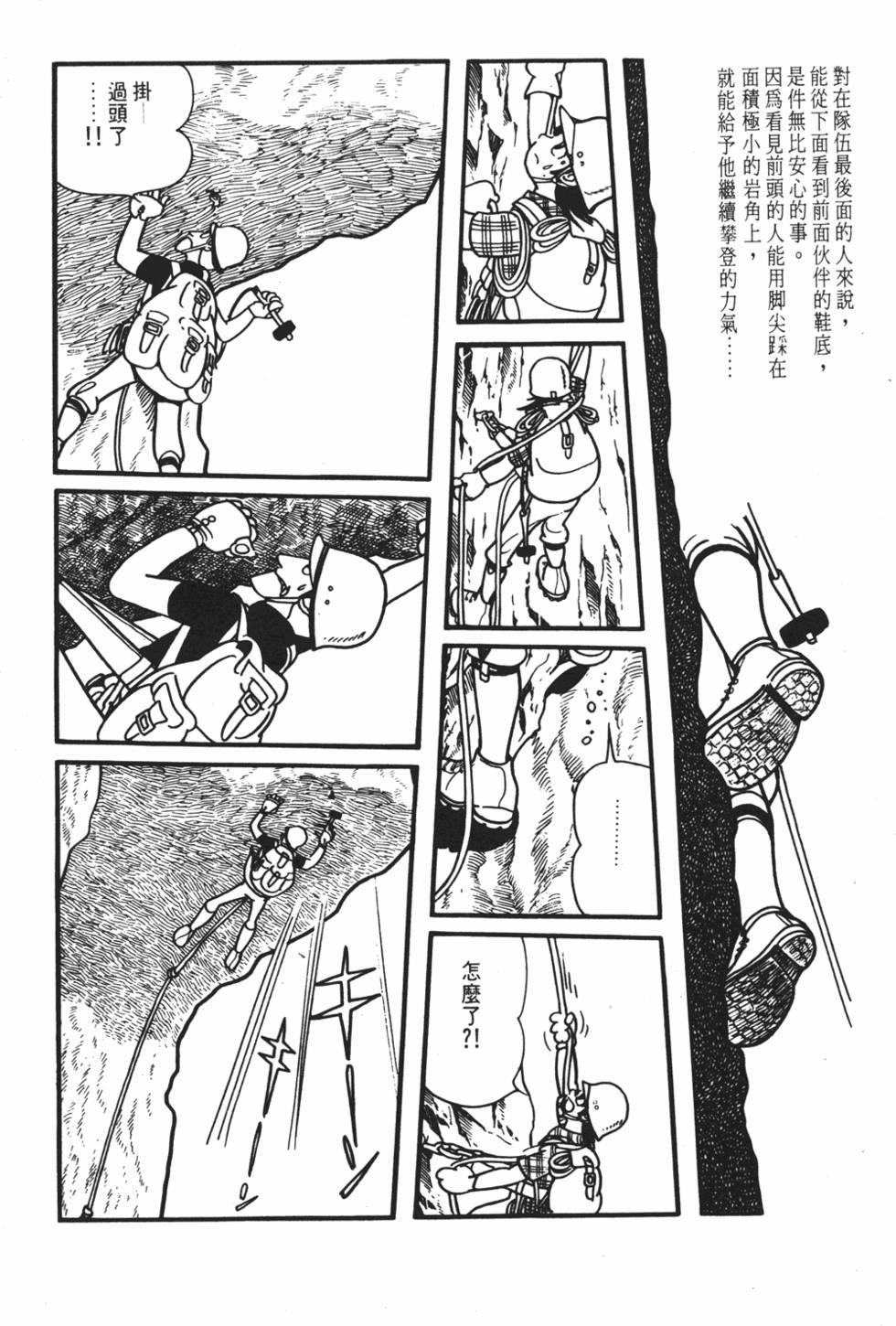 第163页