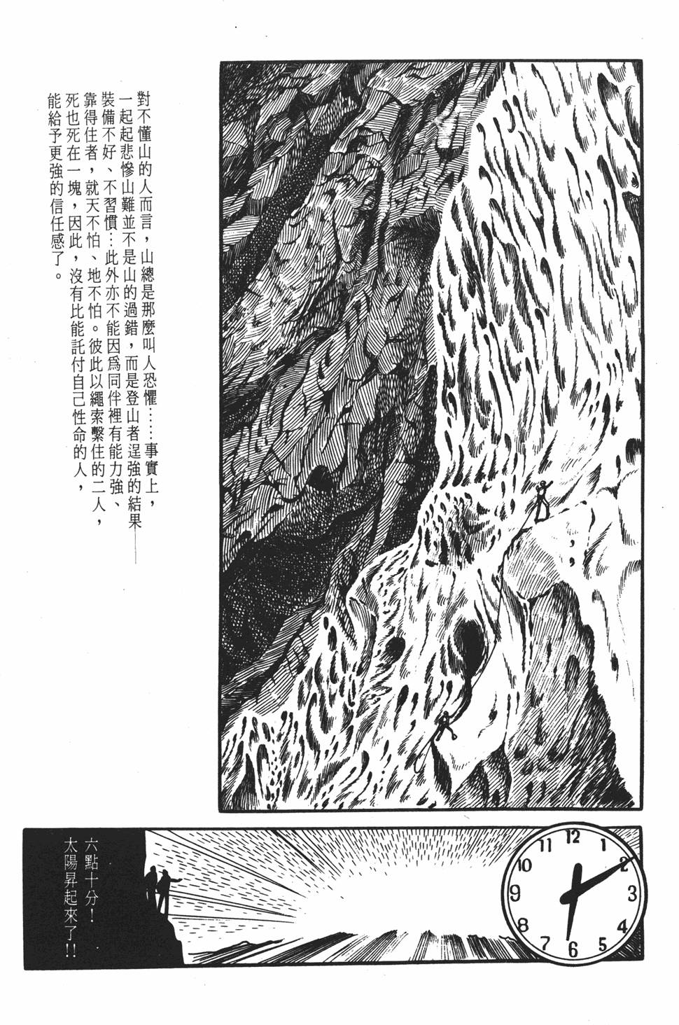 第164页