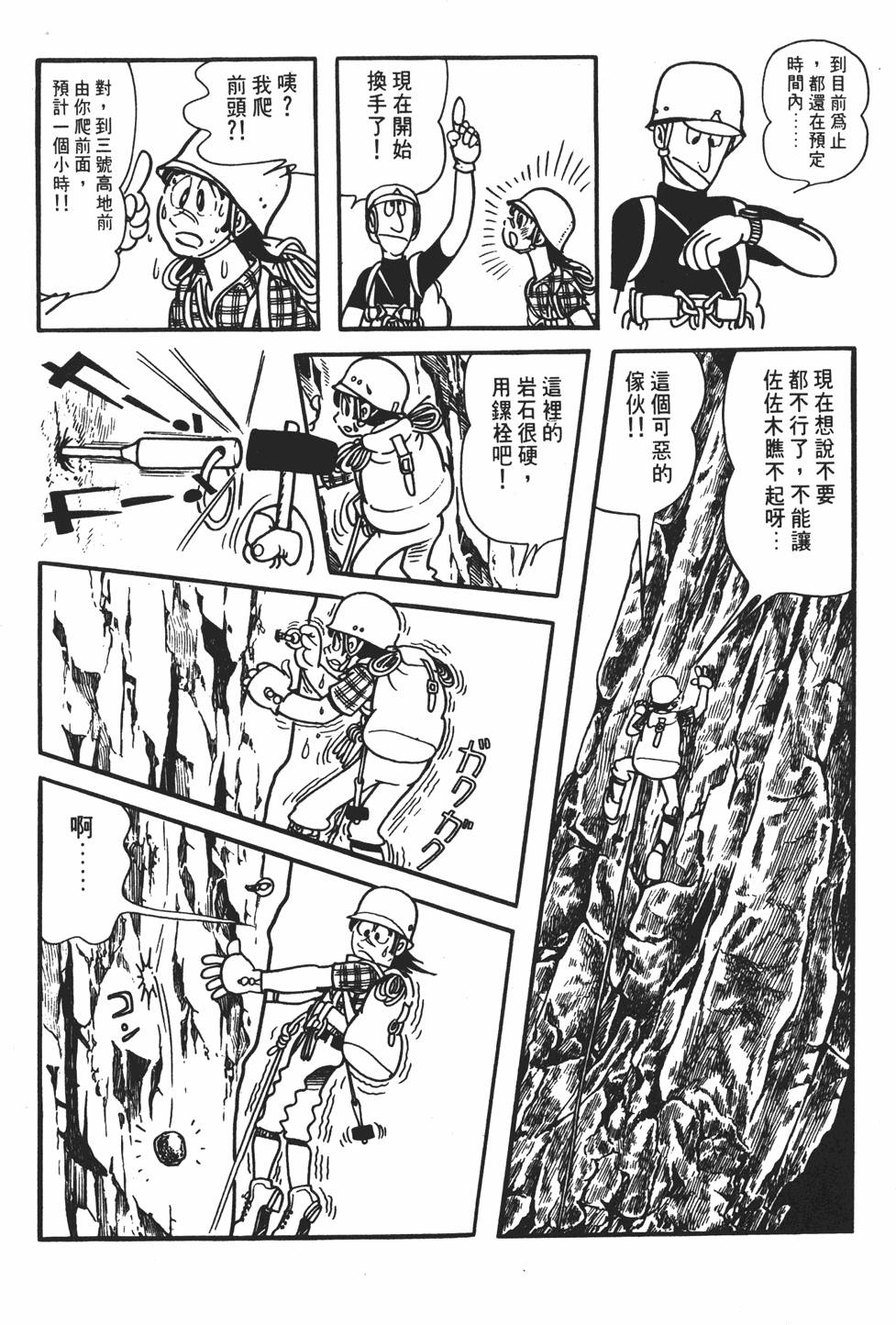 第165页