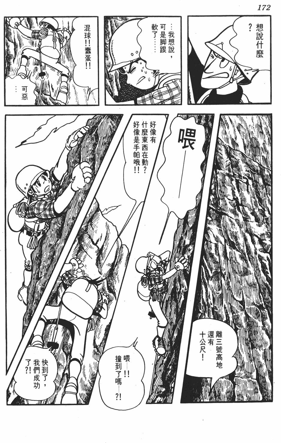 第167页