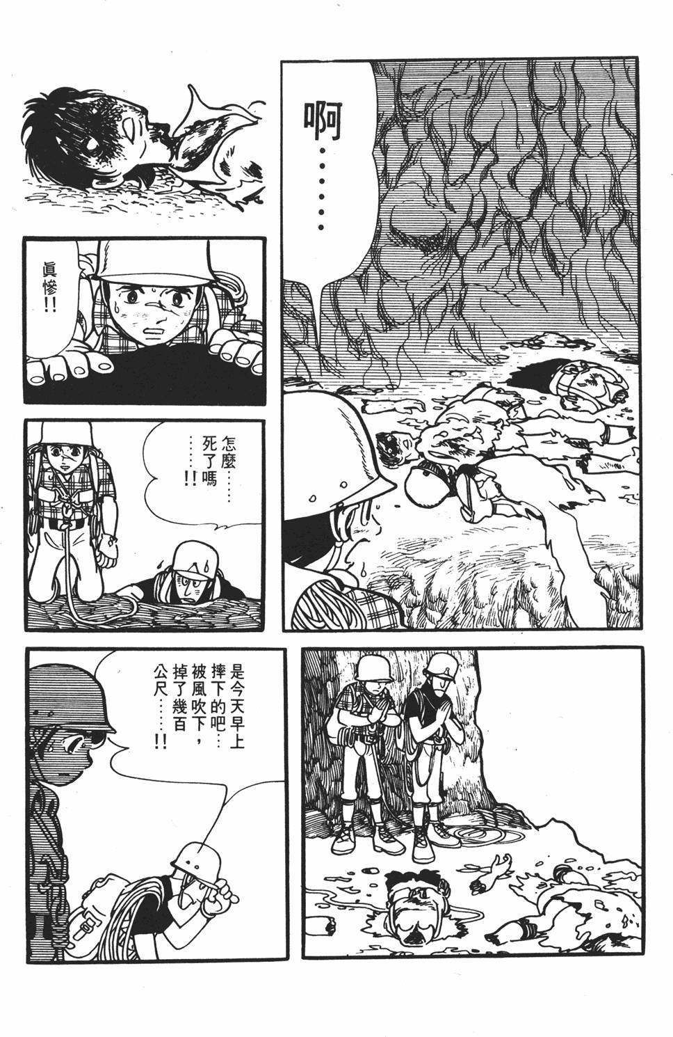 第168页