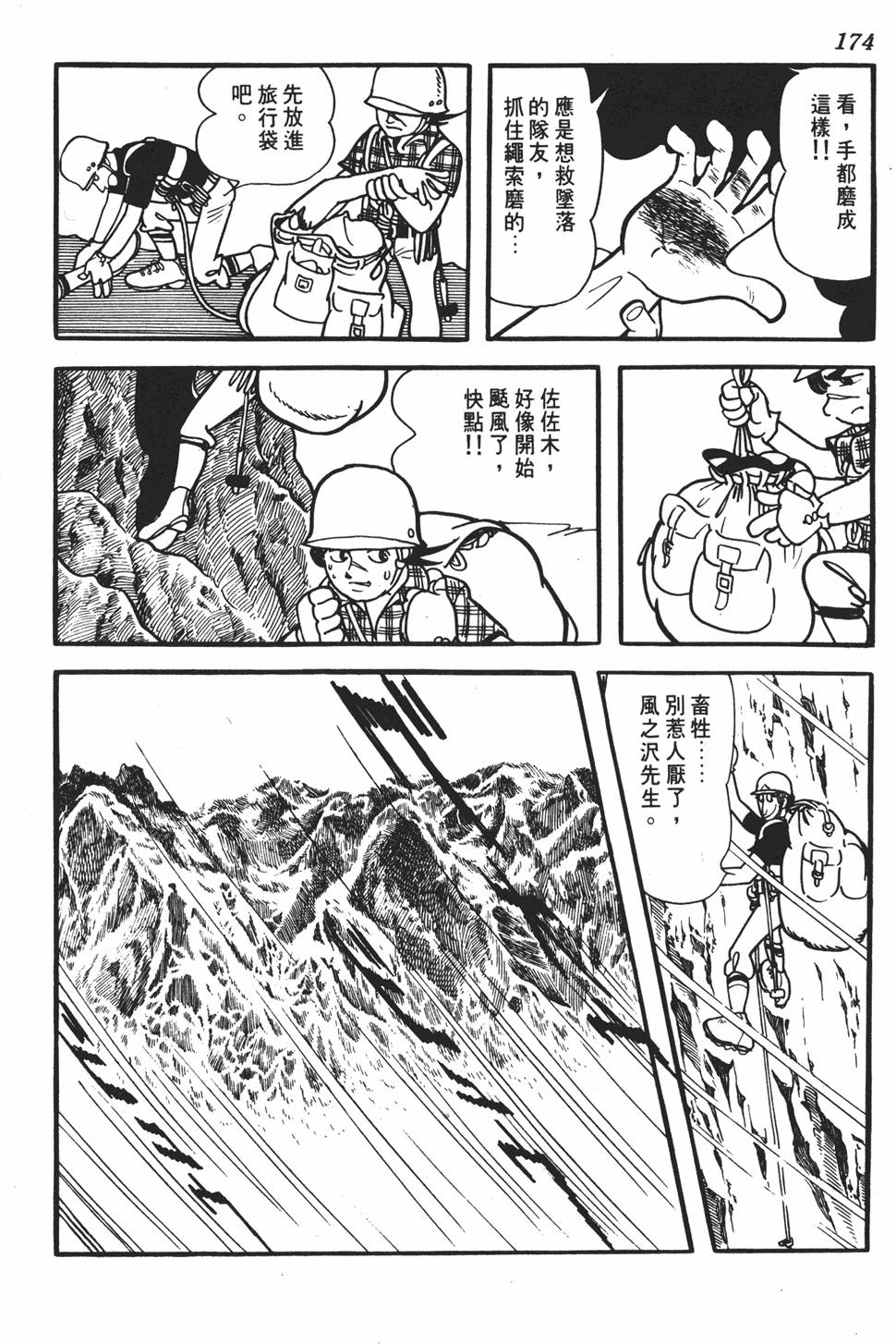 第169页