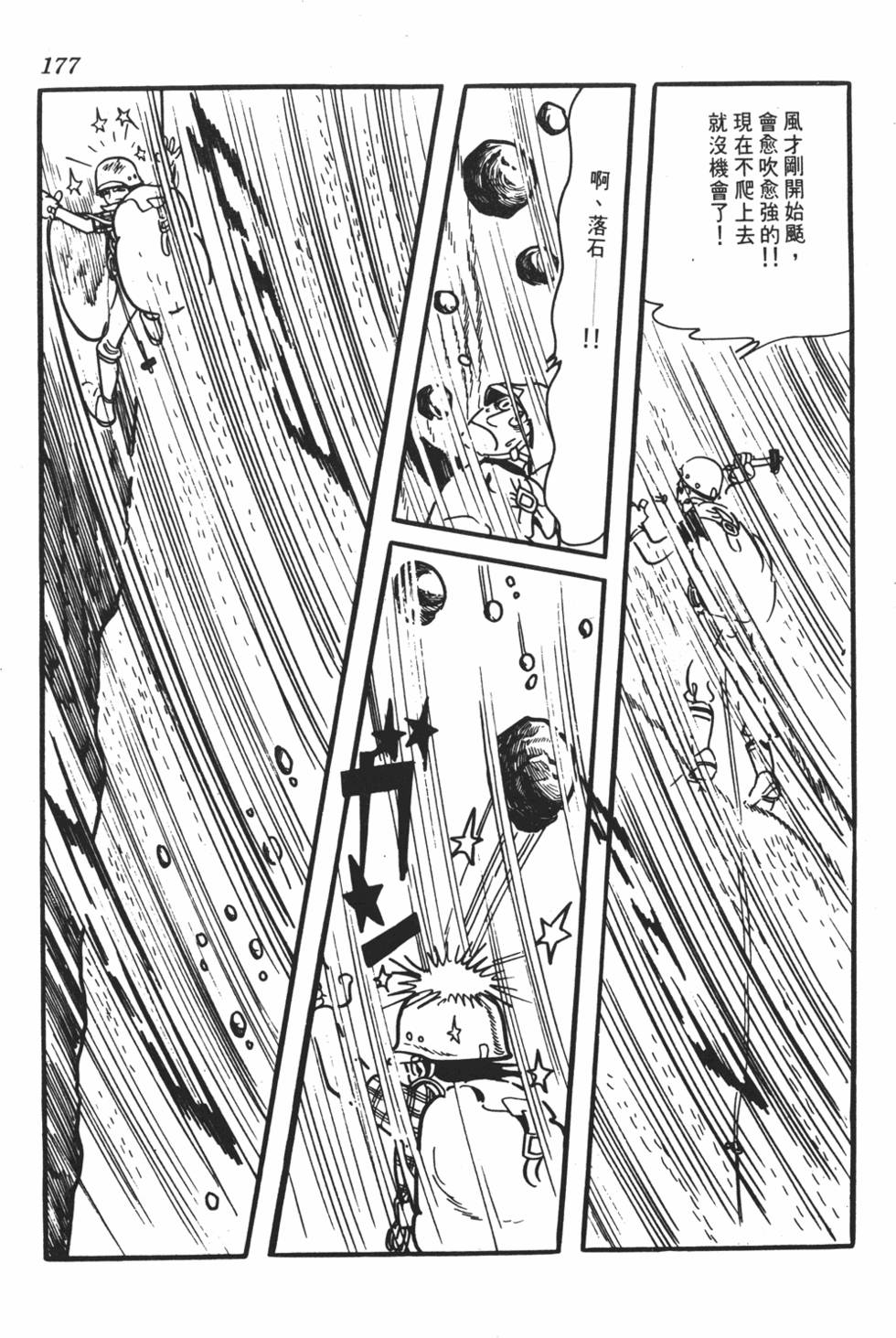 第172页