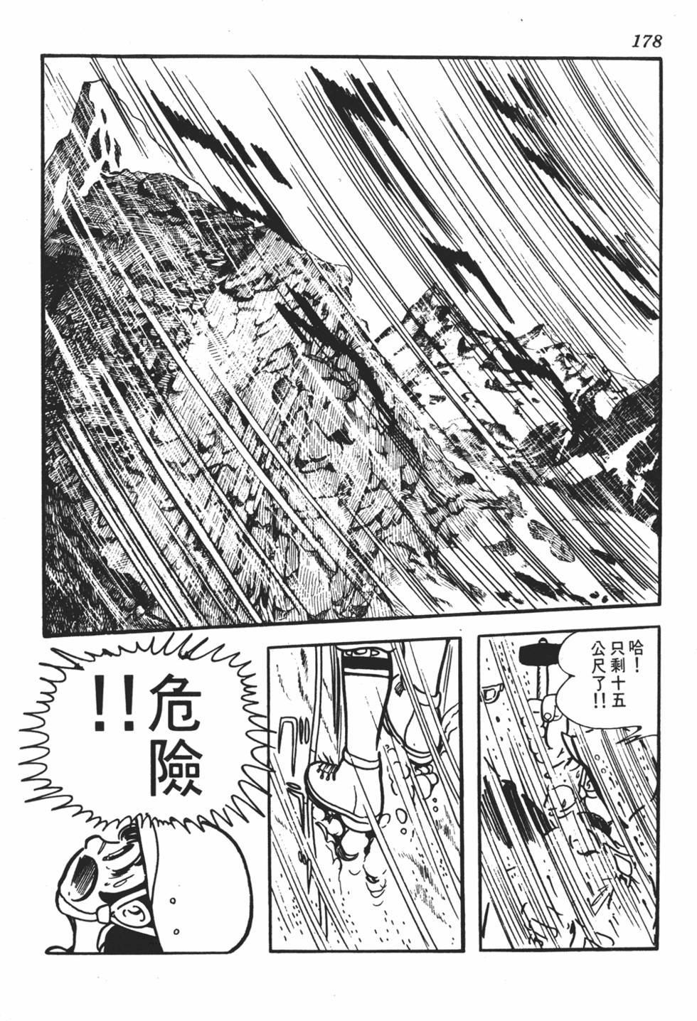 第173页