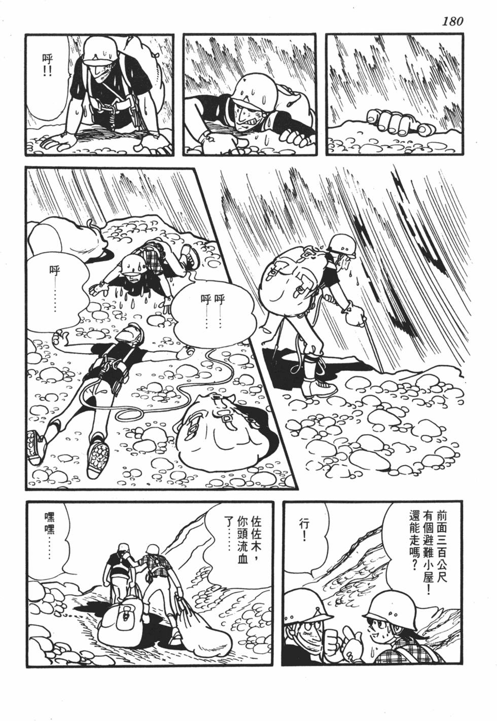 第175页