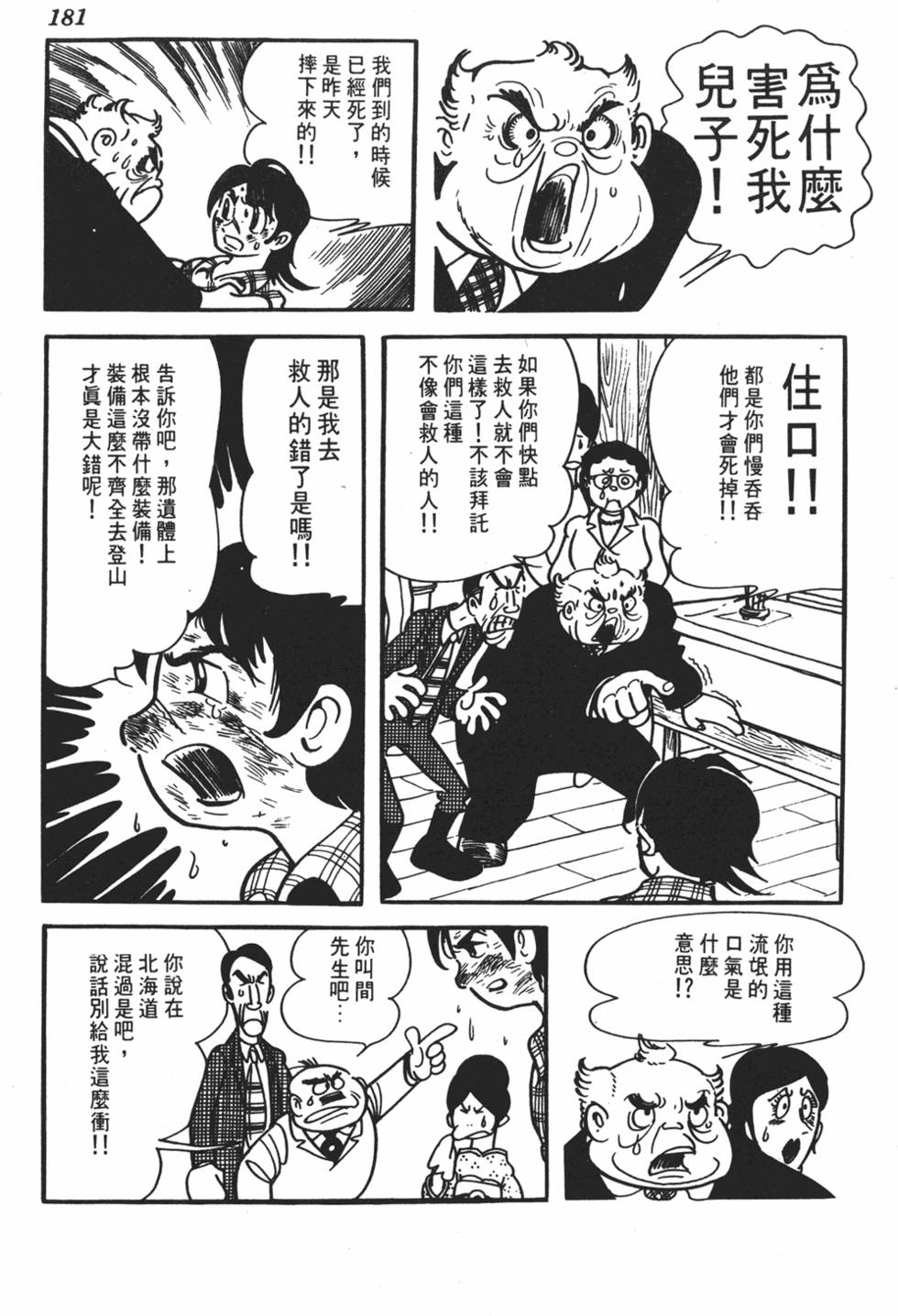 第176页