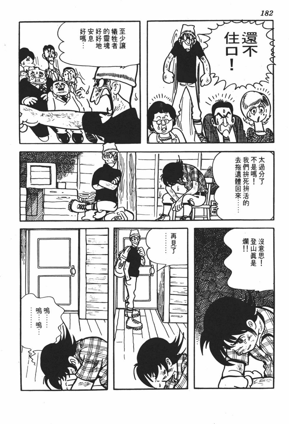 第177页