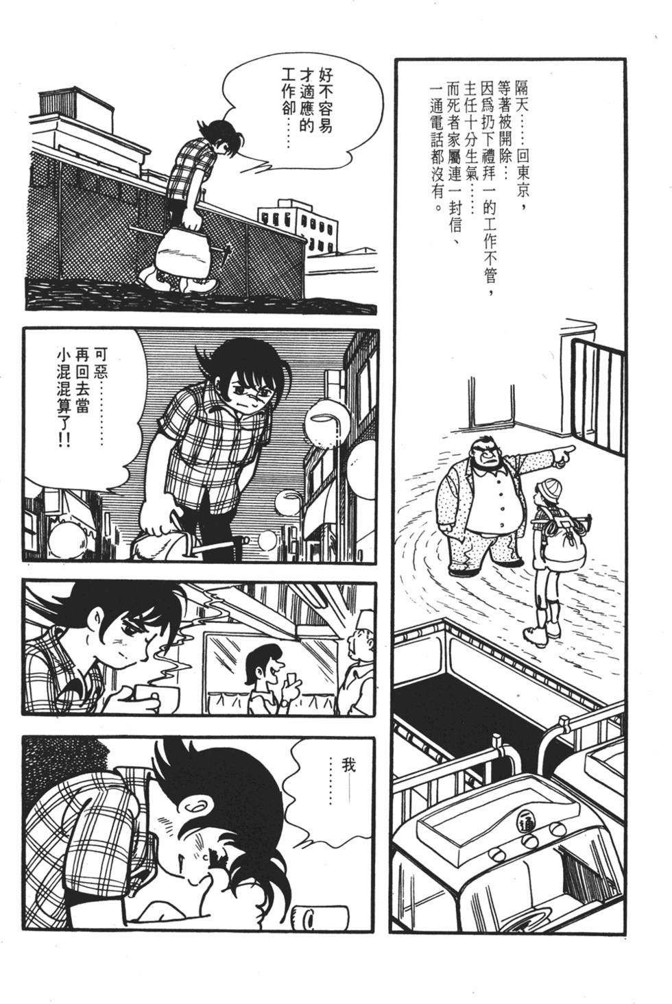 第178页