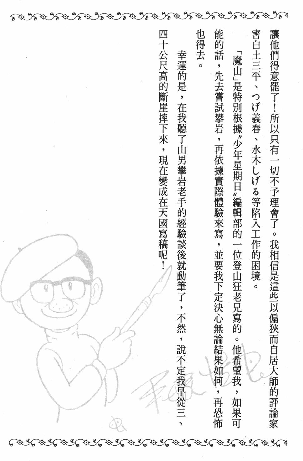 第182页
