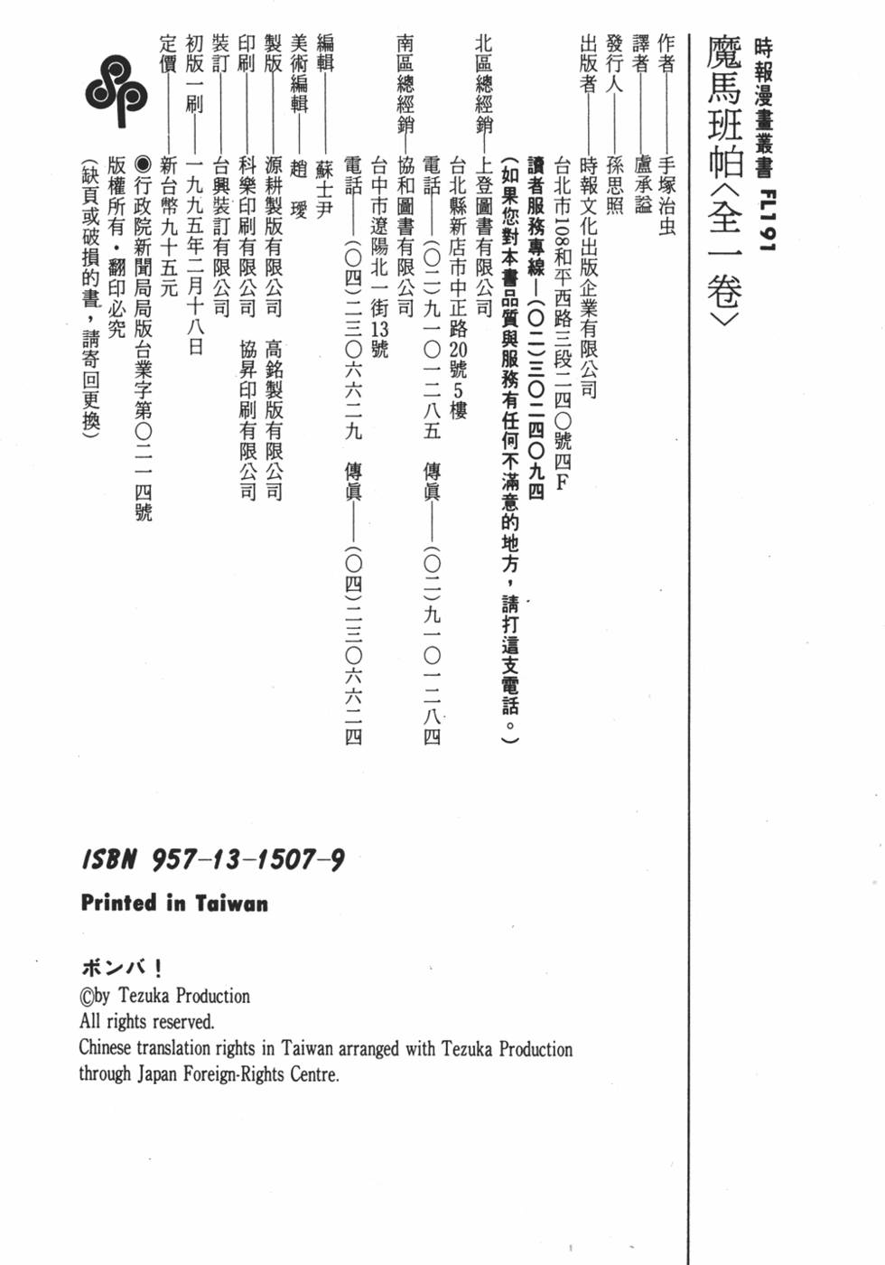 第183页