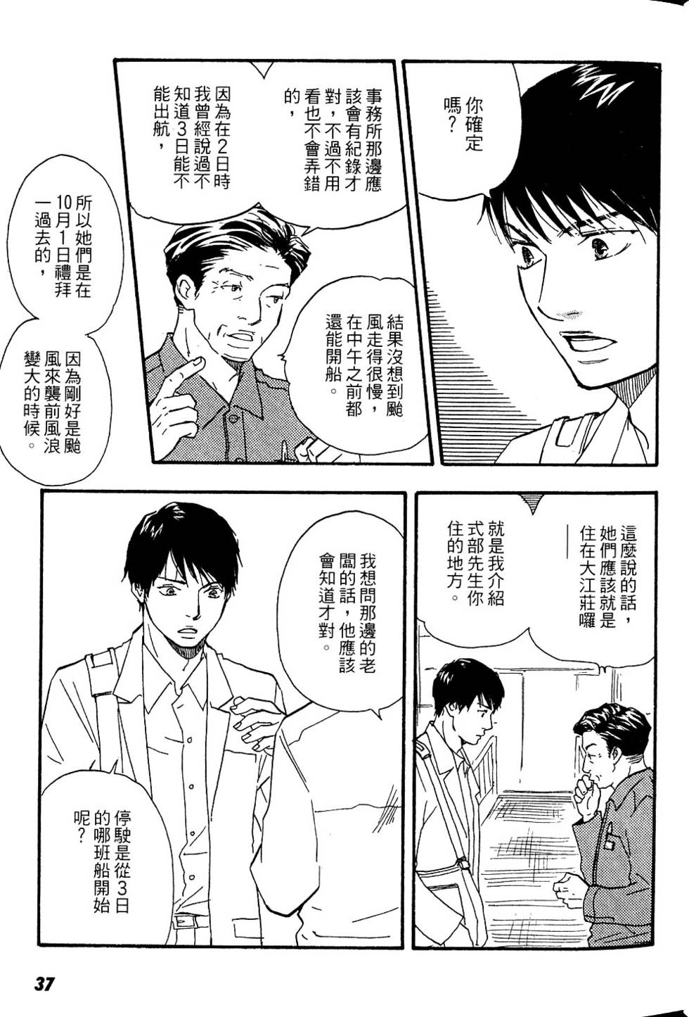 第33页