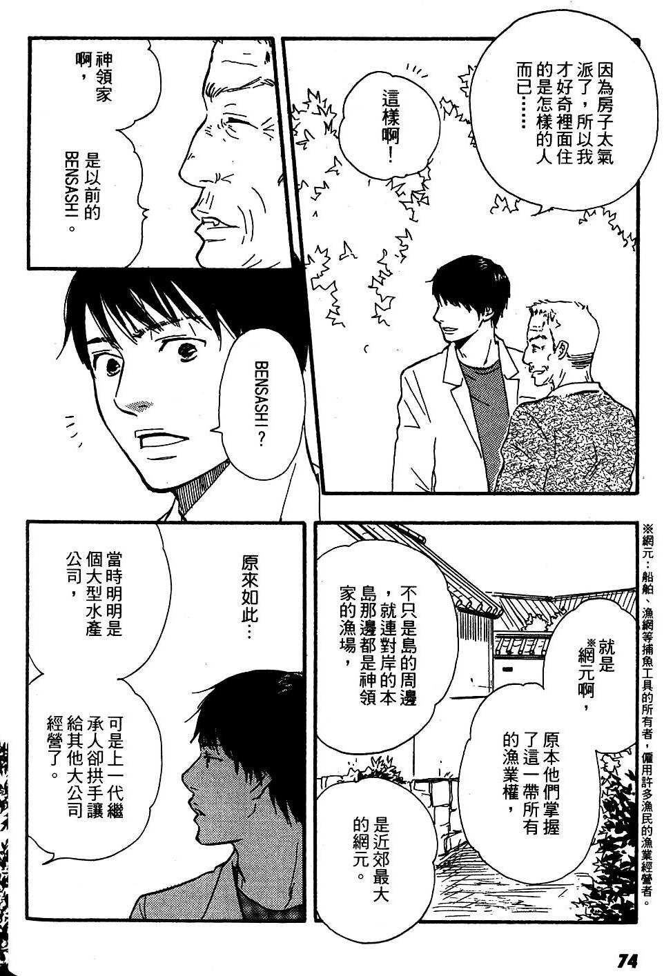 第70页