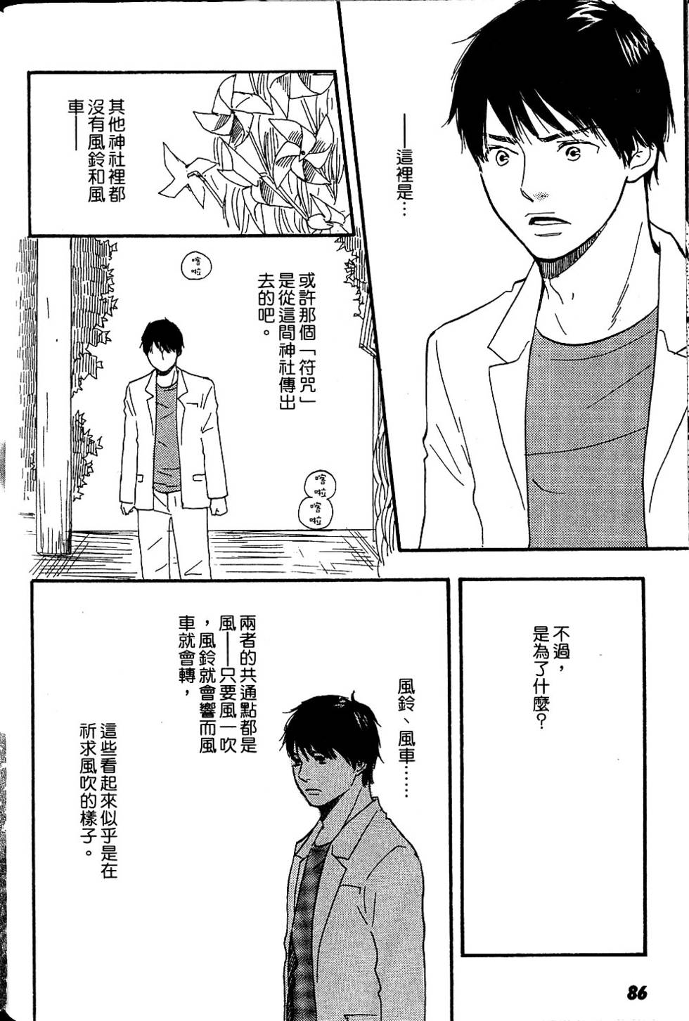 第82页