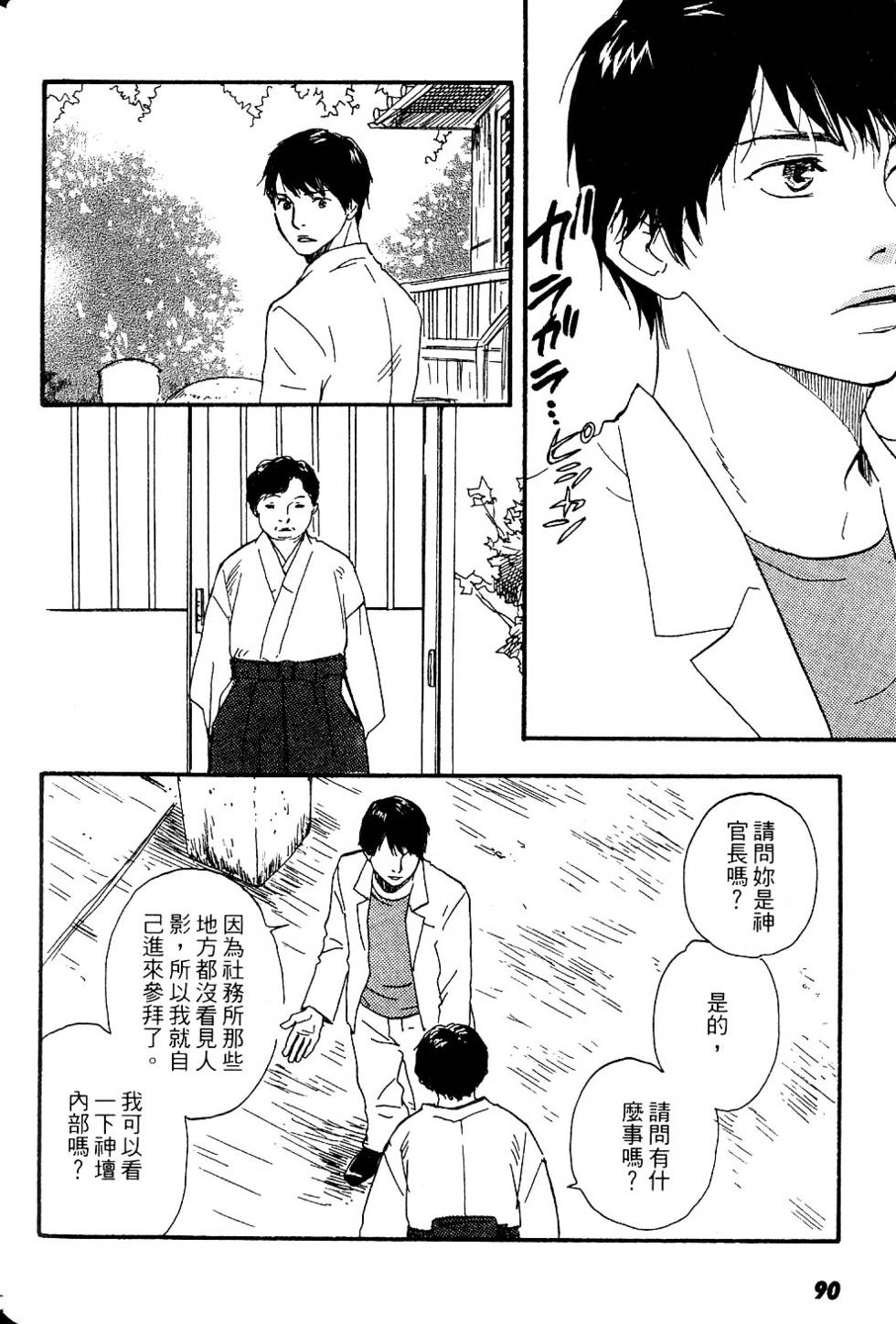 第86页