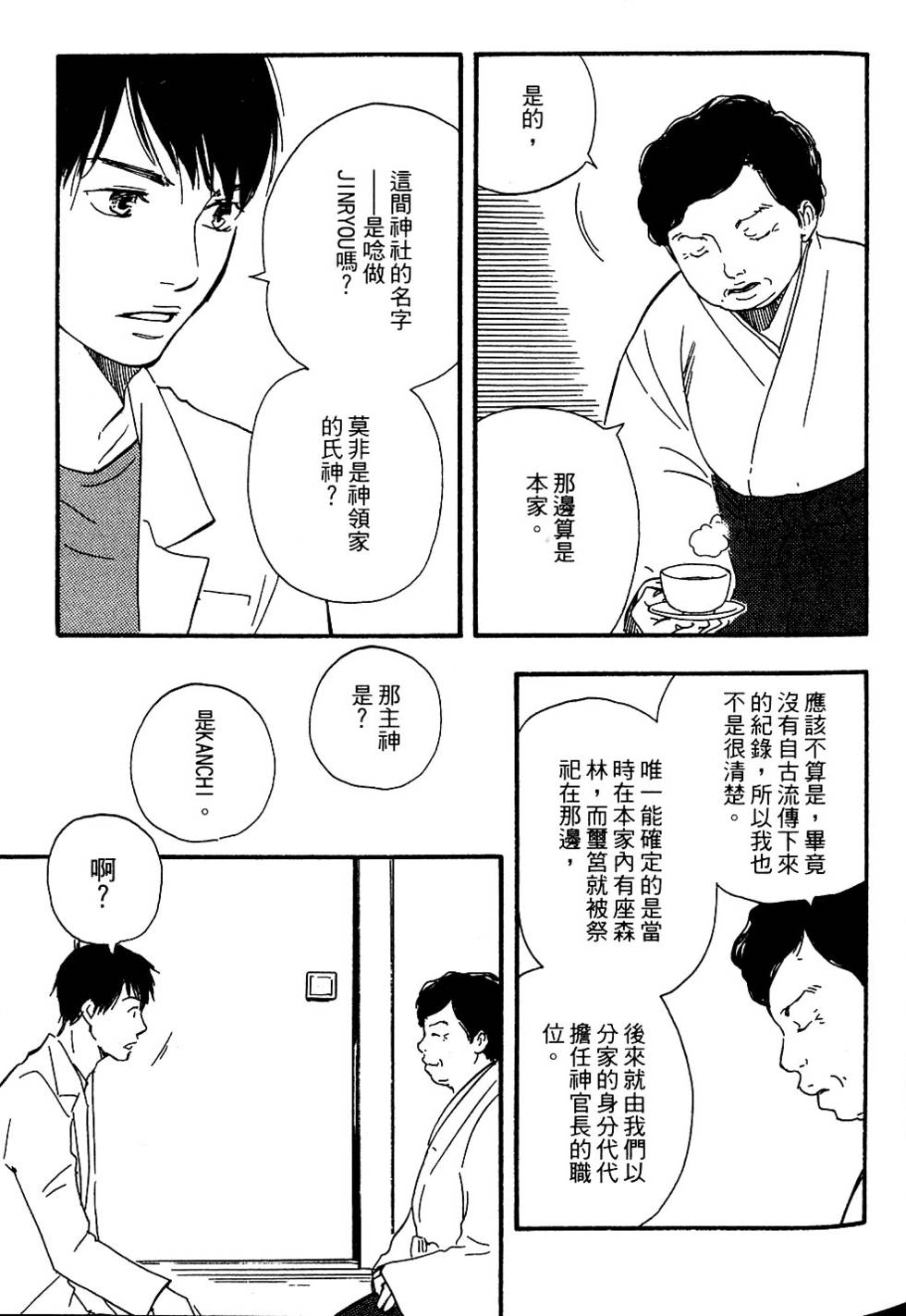 第91页